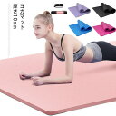 ヨガマット 10mm ピラティスマット NBR ベルト付き ケース付き ダイエット 器具 ダイエット器具 トレーニングマット エクササイズマット ピラティス 腹...