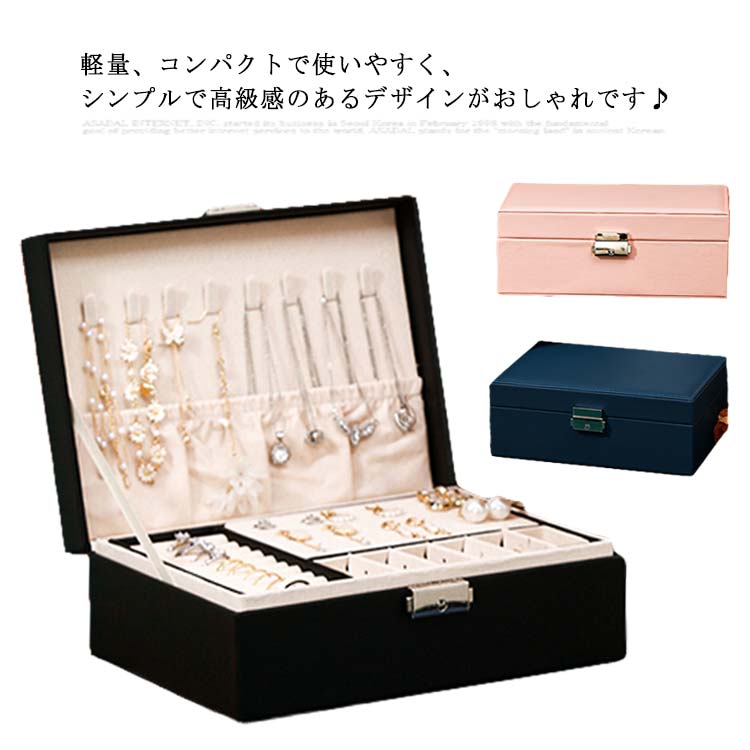 アクセサリー収納 アクセサリーケース スエード ネックレス イヤリング収納 ピアスケース 鎖付き 指輪 ネックレス イヤリング ピアス収納 ジュエリーディスプレー 可愛い ファション 人気 鍵収納