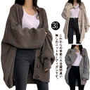 カーディガン レディース ニット トップス 長袖 羽織り 厚手 春秋冬 ニットカーディガン 大きめ 大きいサイズ BIG オーバーサイズ ゆったり 体型カバー ...