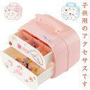 ジュエス 子供用 アクセサリー 収納ボックス 二層 キッズ 宝石箱 髪飾り 仕切り シール付き 収納ケース ピアス収納 指輪ケース わいい おしゃれ 七五三 お誕生日 プレゼント 入園 卒業 お祝い(4)