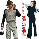 ジャージ レディース ワイドパンツ パンツセット カジュアル パーカー きれいめ 黒 おしゃれ Vネック ブラック セットアップ ハイウエスト ブラック 20代...