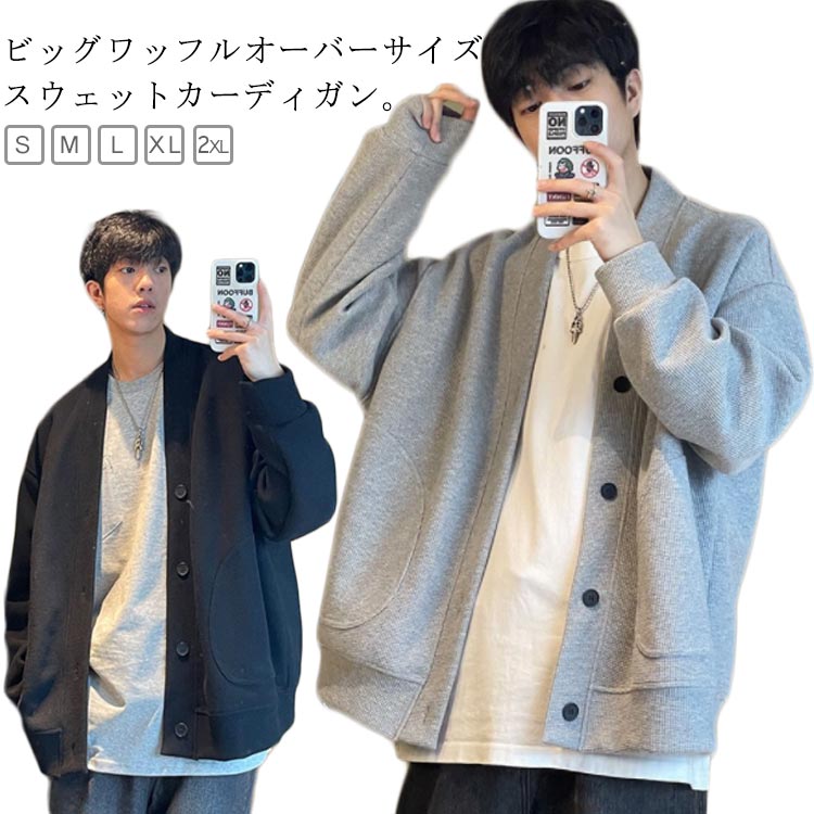 Vネック ワッフル カーディガン ワッフル メンズ アウター 秋 冬 ゆったり トップス 羽織り スウェット..