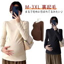 授乳服 マタニティ服 裏起毛 冬 授乳服 タートル ハイネック 秋 冬 マタニティウェア 長袖 トップス 授乳 インナー 授乳トップス 防寒 シンプル 下着 妊...