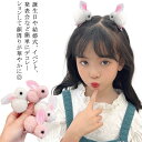 赤ちゃん ヘアクリップ ヘアピン 4点 セット 安全 前髪クリップ 跡がつかない ウサギ 髪留め ヘアアクセ 髪飾り キッズ ガールズ 女の子 子供 こども か...
