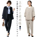 卒業式 入学式 セットアップ 韓国 フォーマル 春 40代 レディース スーツレディース スーツ ママスーツ 2点セット おしゃれ セットアップスーツ スーツ ...