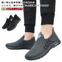 ウォーキングシューズ スニーカー レディース メッシュ メンズ スポーツ ローカット カジュアル 軽量 通学 スリッポン ランニングシューズ ジュニア アウトド...