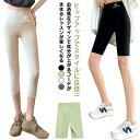 2枚セット ヨガパンツ スポーツレギンス ヨガウェア ヨガ レギンス 七分丈 五分丈 ヨガスパッツ ヨガレギンス フィットネスウェア スポーツウェア 美脚レギンス 着圧レギンス 速乾 伸縮性 ストレッチ かわいい おしゃれ レディース 美尻 美脚 ピラティス 体型カバー 送料無料