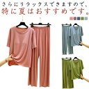 上下セット 半袖パジャマ レディース カップ付 セットアップ ルームウェア 夏 カップ付き カップ付き ルームウェア スウェット 大きいサイズ ゆったり tシャ...