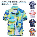 薄手 メンズ カジュアルシャツ メンズ アロハシャツ トップス 花柄シャツ 半袖シャツ 開襟シャツ シャツ アロハシャツ