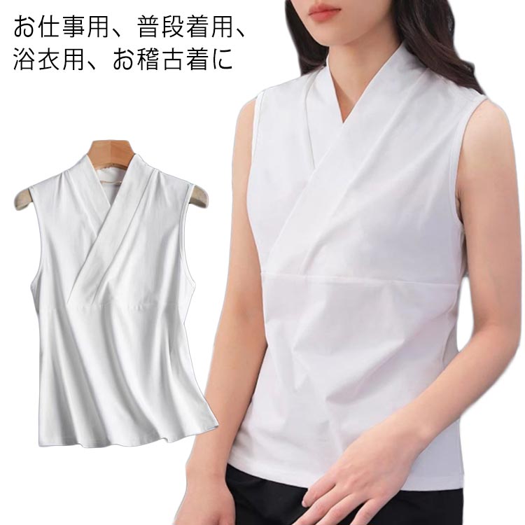 夏 衿付き 一体型 接触冷感 Tシャツ 半襦袢 インナー 簡単 和装 下着 夏 快適 春 初心者 吸汗 襦袢 レディース メンズノースリーブ 速乾 下着 白 涼...