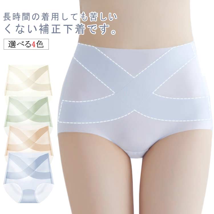 ボディシェイパー ダイエット クロス加圧ハイウエスト補正下着 補正下着 引き締め 2枚セット!ハイウエスト ぽっこりお腹 2枚セット!ハイウエスト クロス シェ...