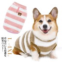 犬服 ベスト 裏起毛 アウター チョッキ モコモコ感 ボアベスト ボア 秋 冬 トップス ペット服 洋服 袖なし ドッグウェア セーター 厚手 防寒着 送料無料...