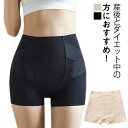 骨盤 2枚セット!補正下着 ダイエット 引き締め コルセット 産後 ウェストニッパー ハイウエスト 大きいサイズ オールシーズン ぽっこりお腹 クロス加圧ハイウエスト補正下着 ボディシェイパー ヒップアップ 着圧 ガードル ガードルショーツ クロス 骨盤(4)
