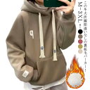 裏起毛パーカー レディース トップス アウター ジャケット フード付き 裏起毛 長袖 体型カバー ドロップショルダー スウェット 暖か 厚手 もこもこ 羽織 ゆったり あったか パーカー 大きめ ポケット付き フリース ジャケット 大人 カジュアル 無地 秋冬 送料無料