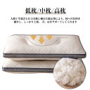 枕 ストレートネック 横向き 横向き寝用枕 うつぶせ寝 快眠枕 首が痛くならない まくら ふわふわ マクラ 低反発 枕 よく眠れる 安眠枕 肩こり軽減 肩がラク...
