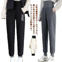 裏起毛パンツ 腹巻き 裏ボアパンツ 裏ボア パンツ あったかパンツ 裏起毛 レディース ジョガーパンツ ルームウェア スウェットパンツ ジャージパンツ ジャージ...