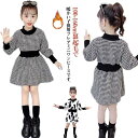 チュニックワンピース ミニワンピース 裏起毛 長袖 ラウンドネック フレアスカート キッズ 子供服 こども服 暖かい あったかい 秋冬 ショート丈 シンプル 無...