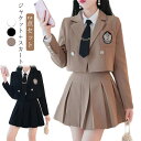 上下セット 制服 レディース 長袖 カジュアル ブレザー ジャケット 2点セット 大きいサイズ 秋冬春 スカートスーツ 黒 ブラック 韓国風 ブレザー+スカート コスチューム衣装 送料無料 プリーツスカート スーツ コスプレ衣装 仮装 卒業式 学園祭 JK制服 クリスマス