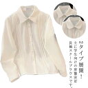 ワイシャツ スクールシャツ 学生シャツ ブラウス 中学生 高校生 長袖 白 シャツ 制服 トップス 形態安定 レギュラーカラー 丸襟 学生服 オフィス シャツ ...