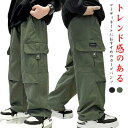 ワイドタックカーゴパンツ ボトムス 長ズボン 子供服 男の子 小学生 中学生 ファッション キッズ ジュニア ボトムス 長ズボン ストレッチ 韓国子供服 大人っぽい ダンス 春物 夏物 子ども服 子供 子ども こども 通園 通学 120 130 140 150 160 170 送料無料(4)