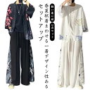 3点セット セットアップ メンズ 上下セット 和柄 カーディガン 甚平 浴衣 じんぺい 羽織り スカーチョ 袴パンツ ワイドパンツ ビッグシルエット ゆったり ハカマパンツ スカート風 フレアパンツ お兄系 ホスト ヴィジュアル系 袴 無地 モード系 個性派 ダンス 衣装 送料無料