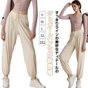 ジョガーパンツ スウェットパンツ ヨガパンツ ヨガウェア ピラティスウェア スポーツウェア レディース トレーニングウェア フィットネスウェア ランニングウェア...