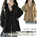 マウンテンパーカー レディース アウター 春 ジャケット パーカー 日焼け対策 UV対策 日よけ対策 ライトアウター ブルゾン アウトドア 体型カバー 春 秋 ミリタリー 羽織り カジュアル 夏 パーカー 長袖 ショート ジャンバー ミディアム S M L XL 2XL 送料無料