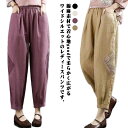 ワイドパンツ ガウチョパンツ バルーンパンツ コクーンパンツ レディース 綿麻 パンツ 綿麻パンツ ロングパンツ ズボン 春 秋 夏 パンツ ボトムス ロング丈 ゆったり ウエストゴム 着痩せ 春夏 涼しい 通勤 30代 40代 50代 おしゃれ ナチュラル 送料無料