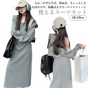 キッズ スウェット セットアップ 上下 セット トップス スカート ワンピース トレーナー パーカー 長袖 女の子 子供服 ジュニア 幼稚園 小学生 中学生 おしゃれ シンプル 着回し 春 秋 冬 子ども服 韓国 120 130 140 150 160 170 送料無料(4)