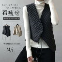キルティング ベスト レディース Vネック 中綿入り 秋 冬 キルティングベスト ジレ ショート丈 アウター 大人 防寒