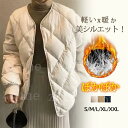 「スーパーSALE10%off」 中綿コート 中綿ジャケット レディース 新作 軽量 アウター 厚手 防寒 暖かい 大きいサイズ 体型カバー おしゃれ 着痩せ ぽかぽか 大人 通勤 学生 通学(4)