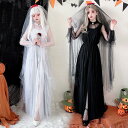 ハロウィン 仮装 花嫁 ゾンビ 花嫁ゾンビ 大人 女性 可愛い ハロウィンコスプレ ゾンビ花嫁 ロング 大きいサイズ(3)