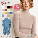 レディース秋服 ニット トップス レディース 春新作 柔らかい シンプル ベーシック 伸縮性 長袖 セーター