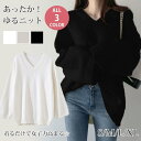 レディース秋服 ニット トップス レディース 春新作 柔らかい シンプル ベーシック 伸縮性 長袖 セーター