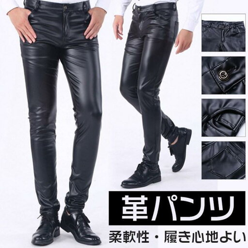 レザーパンツ ボトムス メンズ 革パン メンズボトム レザパン バイカーパンツ 防寒 メンズパンツ ライダー フェイクレザー レザーパンツ ボトムス メンズ 革パン メンズボトム レザパン バイカーパンツ 防寒 メンズパンツ ライダー フェイクレザー