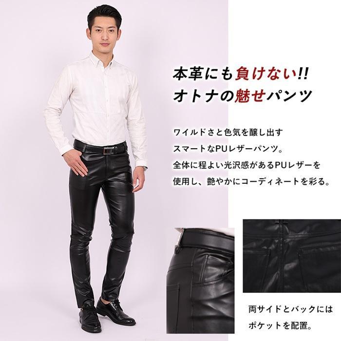 レザーパンツ ボトムス メンズ 革パン メンズボトム レザパン バイカーパンツ 防寒 メンズパンツ ライダー フェイクレザー