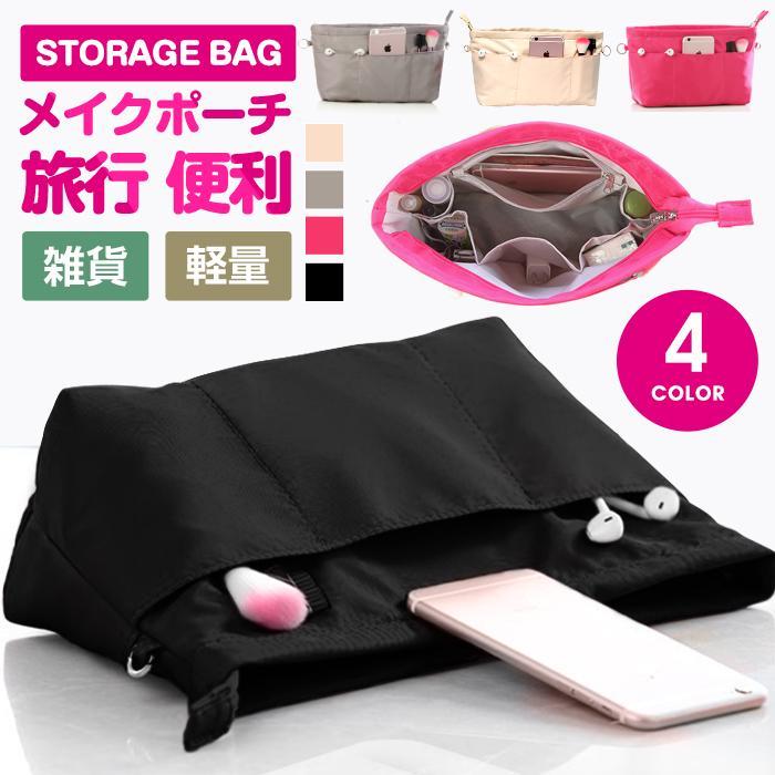 メイクポーチ コスメポーチ レディース 化粧バッグ 化粧品収納 化粧ポーチ 小物入れ 旅行 便利 雑貨 軽..