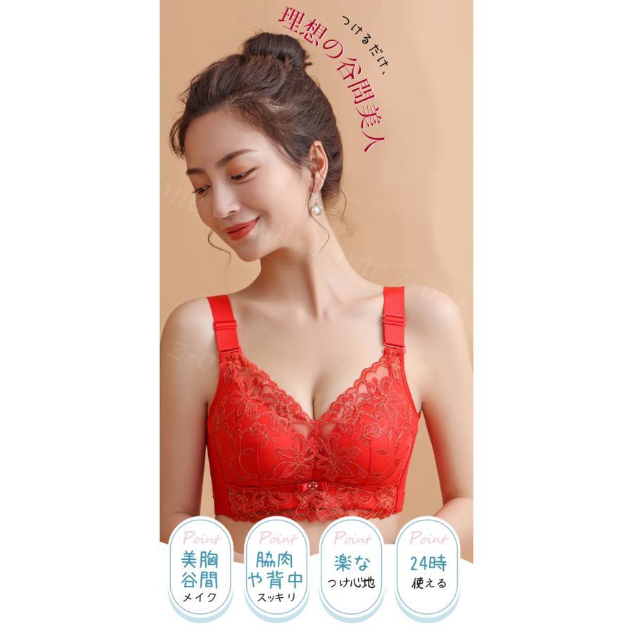 ノンワイヤーブラ 夏新作 レディース ブラジャー ブラ インナー ランジェリー 谷間 盛れるブラ 補正下着 育乳 背中綺麗 脇肉 カップ付き パッド
