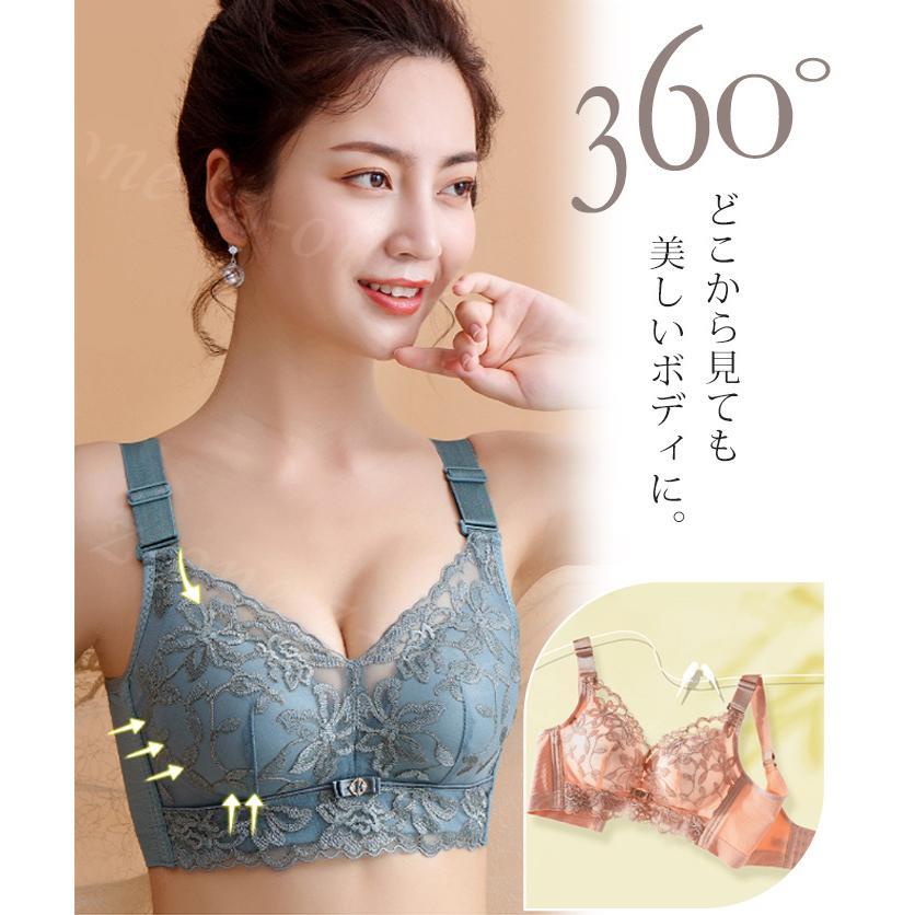 ノンワイヤーブラ 夏新作 レディース ブラジャー ブラ インナー ランジェリー 谷間 盛れるブラ 補正下着 育乳 背中綺麗 脇肉 カップ付き パッド