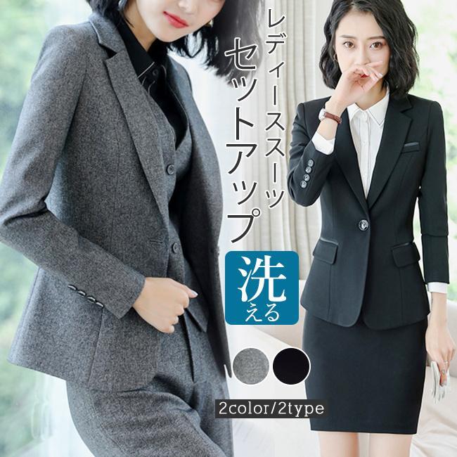 楽天市場】美くびれ ジャケット(スーツ・セットアップ 楽天市場】美くびれ ジャケット(スーツ・セットアップ