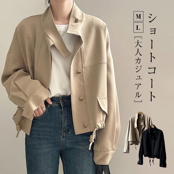 トレンチコート レディース 春 秋 ジャケット チェスターコート ショートコート アウター 上着 防風 防寒 撥水 防汚 上品 オフィス カジュアル ハイネック