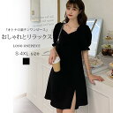 ワンピース フレアワンピース 夏新作 シフォン 半袖 パフスリーブ スリット マキシワンピース ヌケ感 ロン