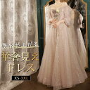 ドレス レディース 新作 ウエディングドレス パーティー エレガント 上品 花柄 レース 体型カバー お姫様 着痩せ 成人式 結婚式 披露宴 二次会 ピアノ