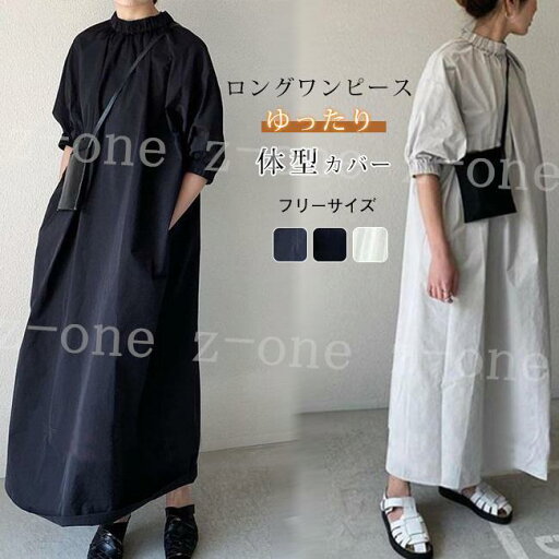 ワンピース ロングワンピース 半袖 レディース プリーツワンピース 春 秋冬 ロング丈 マキシワンピース きれいめ 着痩せ ゆったり Aライン 可愛い ワンピース ロングワンピース 半袖 レディース プリーツワンピース 春 秋冬 ロング丈 マキシワンピース きれいめ 着痩せ ゆったり Aライン 可愛い