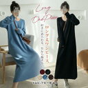 ワンピース 秋新作 ニット ニットワンピース 長袖 羽織り ゆったり レディース 洗える ワンピ ロングワンピ(4)