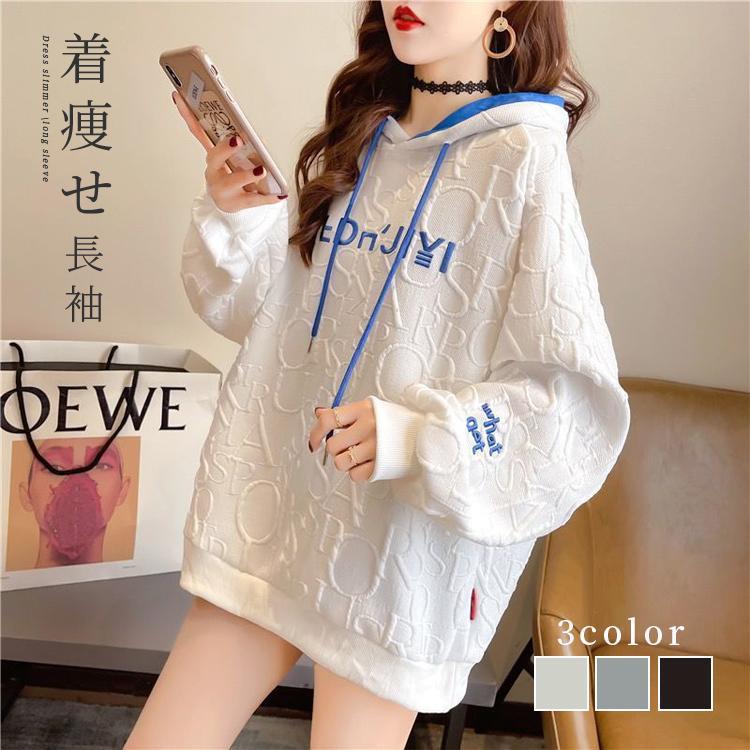 パーカーレディースブラウス長袖トレ...