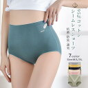ショーツ レディース 95%コットン 抗菌 通気 シームレスショーツ パンツ プレー ンショーツ 超盛 無地 スタンダード レース ノーマル 女性用 下着