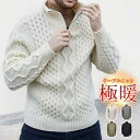 「スーパーSALE10%割引」 セーター メンズ ハーフジップ ハイネック ケーブルニット カジュアル 無地 長袖 秋冬 暖かい ビジネス 通勤 通学