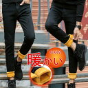 デニムパンツ 裏起毛 チノパン メンズ 暖かい ストレッチ スキニーデニム 冬 スリムパンツ 秋冬 チノパン ジーパン ジーンズ 裏起毛
