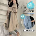 シャツ レディース ロング 長袖 ブラウス ロングシャツ カーディガン シャツワンピース 春 夏 春服 夏服 きれいめ チュニック トップス 羽織